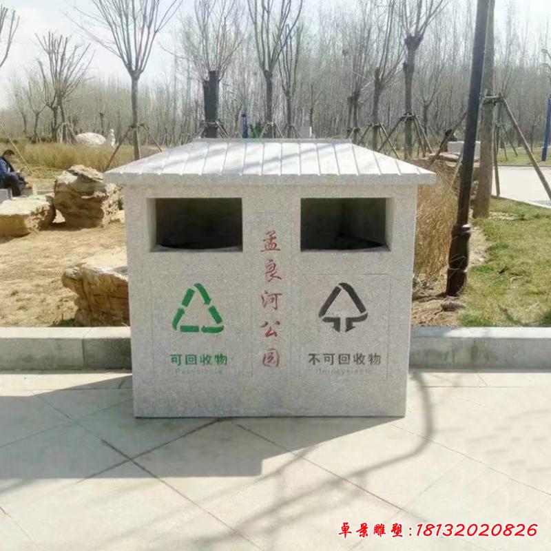 公园垃圾桶石雕2