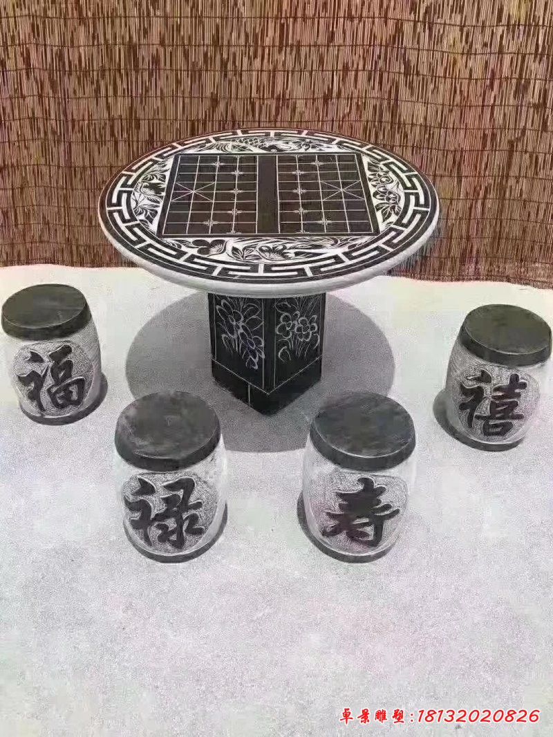 福禄寿喜圆形石桌凳