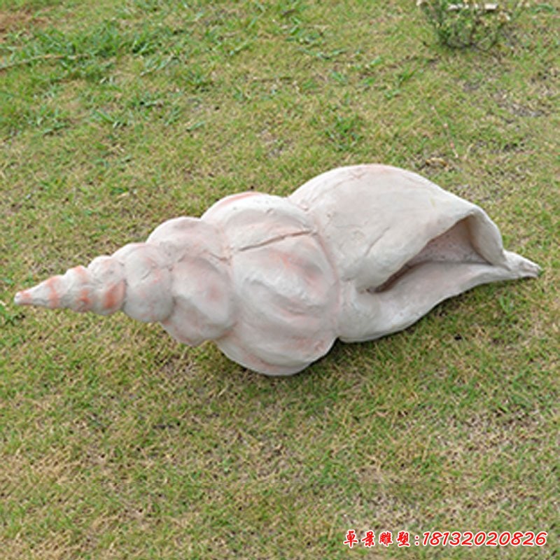 玻璃钢仿真海螺雕塑