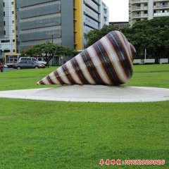 城市草地玻璃钢大型海螺雕塑