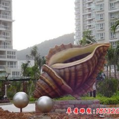 小区仿真玻璃钢海螺雕塑