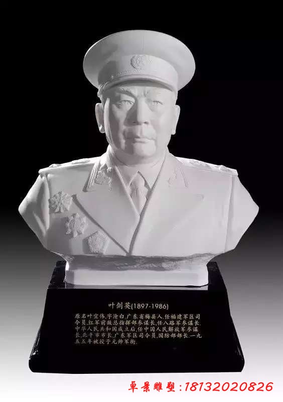 汉白玉十大元帅_彭德怀头像石雕
