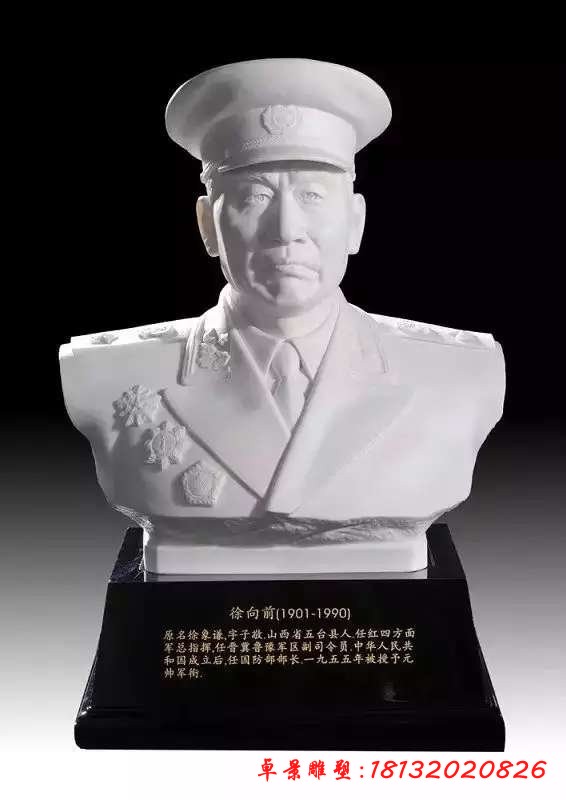 汉白玉十大元帅_徐向前头像石雕