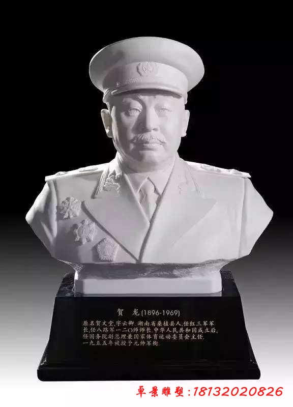 汉白玉十大元帅_贺龙头像石雕