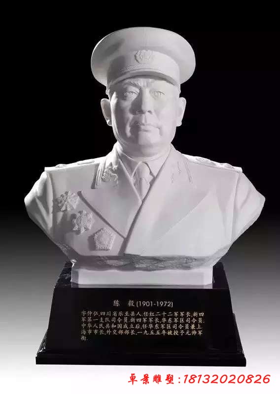汉白玉十大元帅_陈毅头像石雕