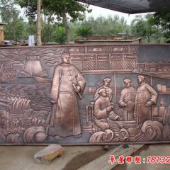 学校景区甲午战争铜浮雕