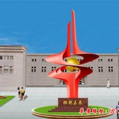 不锈钢拥抱未来校园雕塑