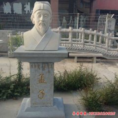 大理石校园孟子头像石雕