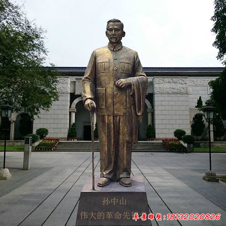 近代伟人孙中山铜雕像