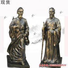 古代名医药王孙思邈铜雕像