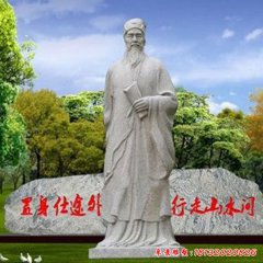 宋代文学家苏轼苏东坡石雕