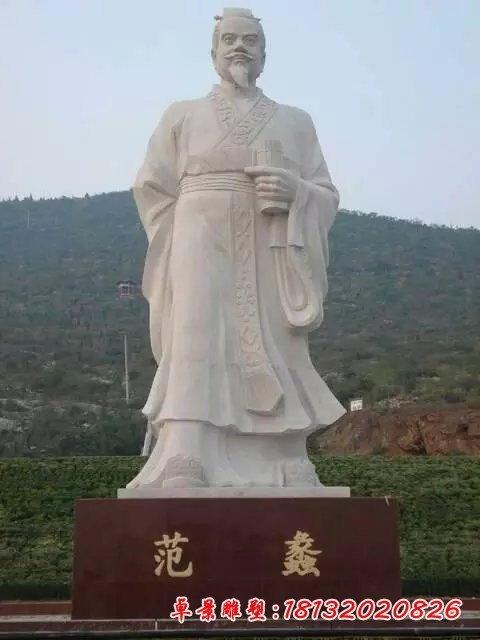 范蠡石雕，名人石雕