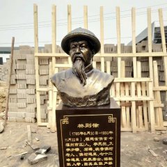 玻璃钢仿铜林则徐头像雕塑