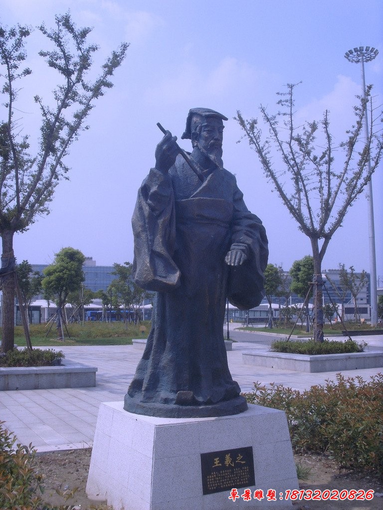 王羲之铜雕，古代名人铜雕