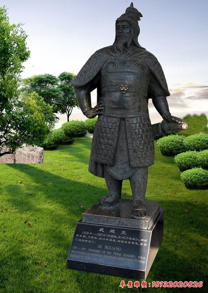 戚继光铜雕，古代名人铜雕