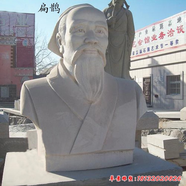 古代名医扁鹊头像石雕