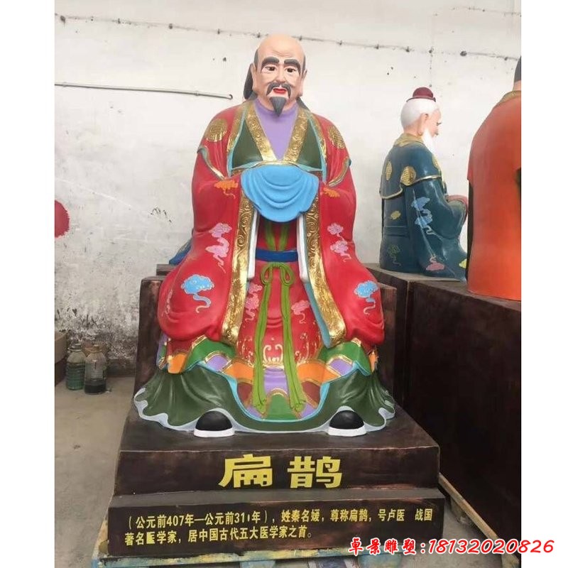 玻璃钢彩绘扁鹊雕塑，古代人物雕塑