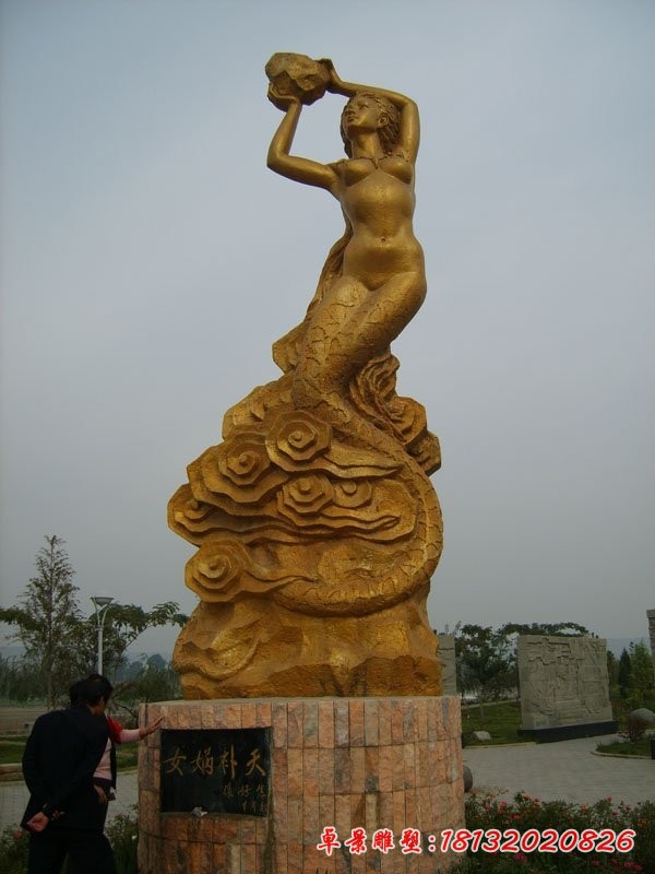 广场女娲补天铜雕