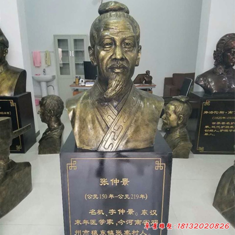 张仲景铜雕