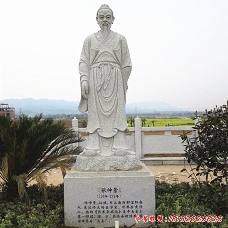 石雕张仲景，大理石古代名医石雕