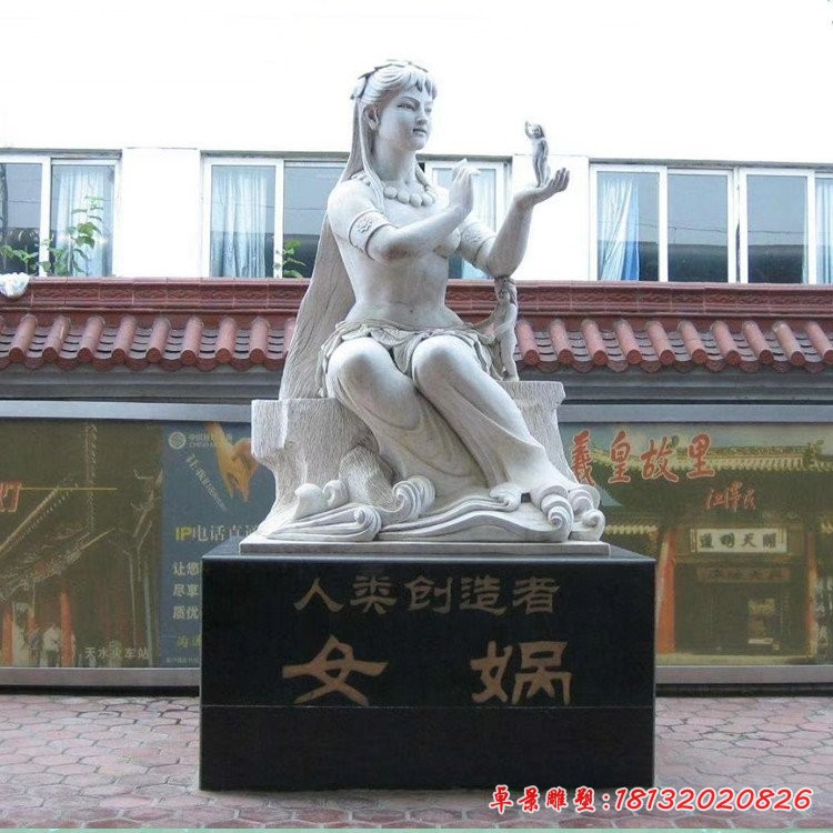 景区大理石女娲石雕