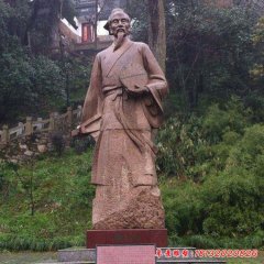 景区名人祖冲之石雕