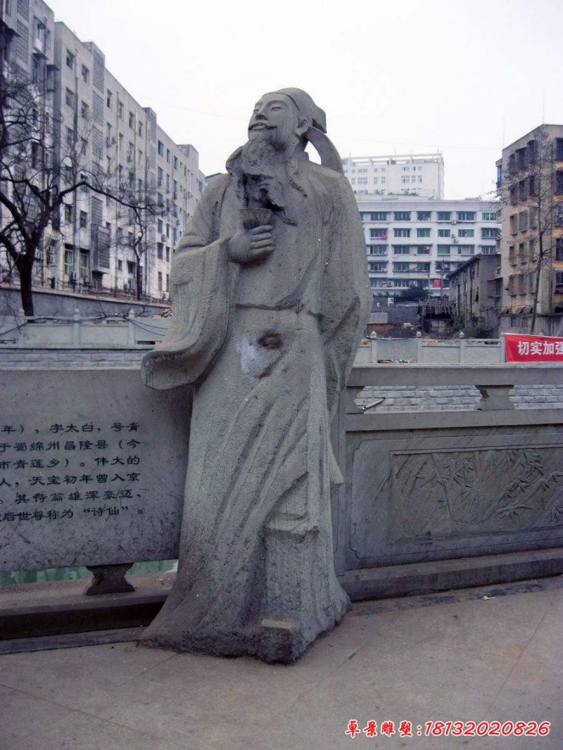 大理石李白雕塑，古代人物雕塑