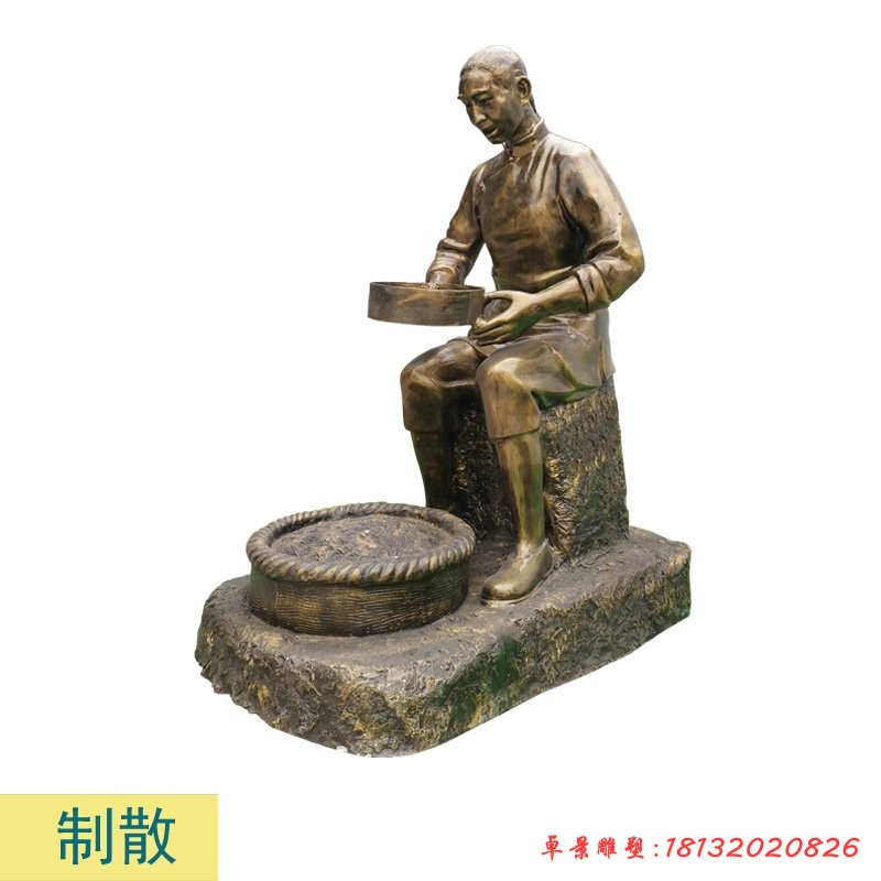 古代中医药制散人物铜雕