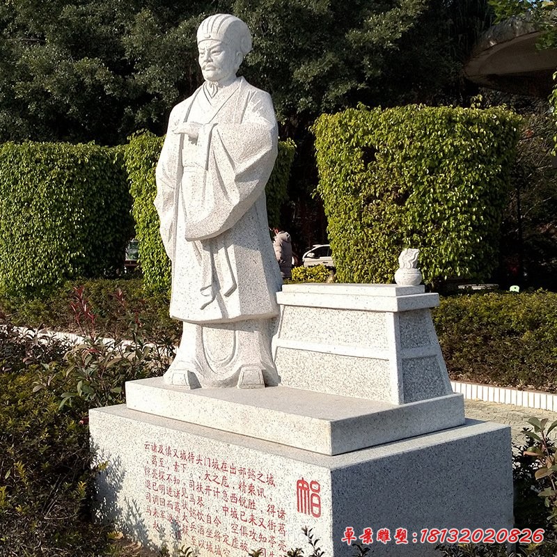 诸葛亮石雕