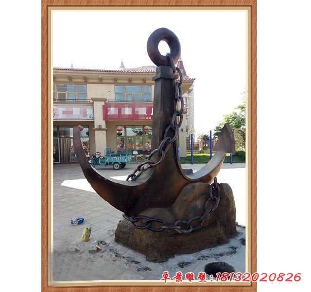船锚铜雕