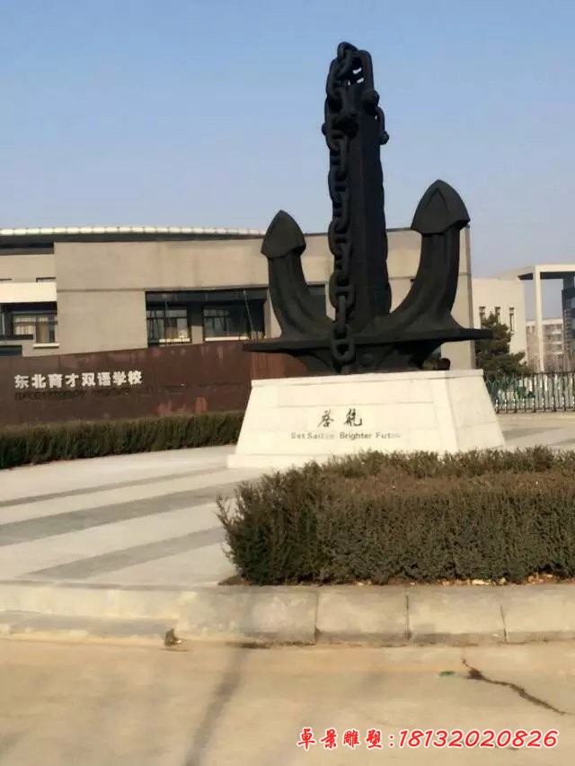 启航铜雕，船锚铜雕