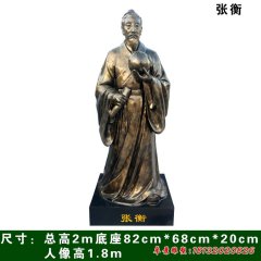 古代名人张衡铜雕像