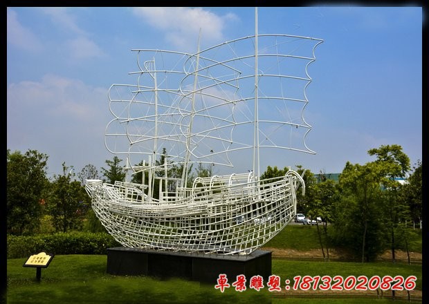不锈钢编织的帆船雕塑 公园景观雕塑