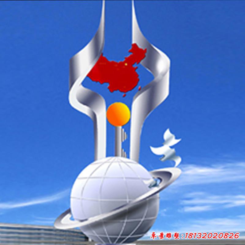 不锈钢和谐雕塑，广场景观摆件 (1)