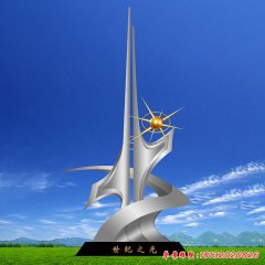 广场不锈钢城市标志雕塑