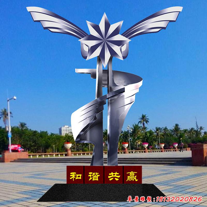 不锈钢和谐景观雕塑
