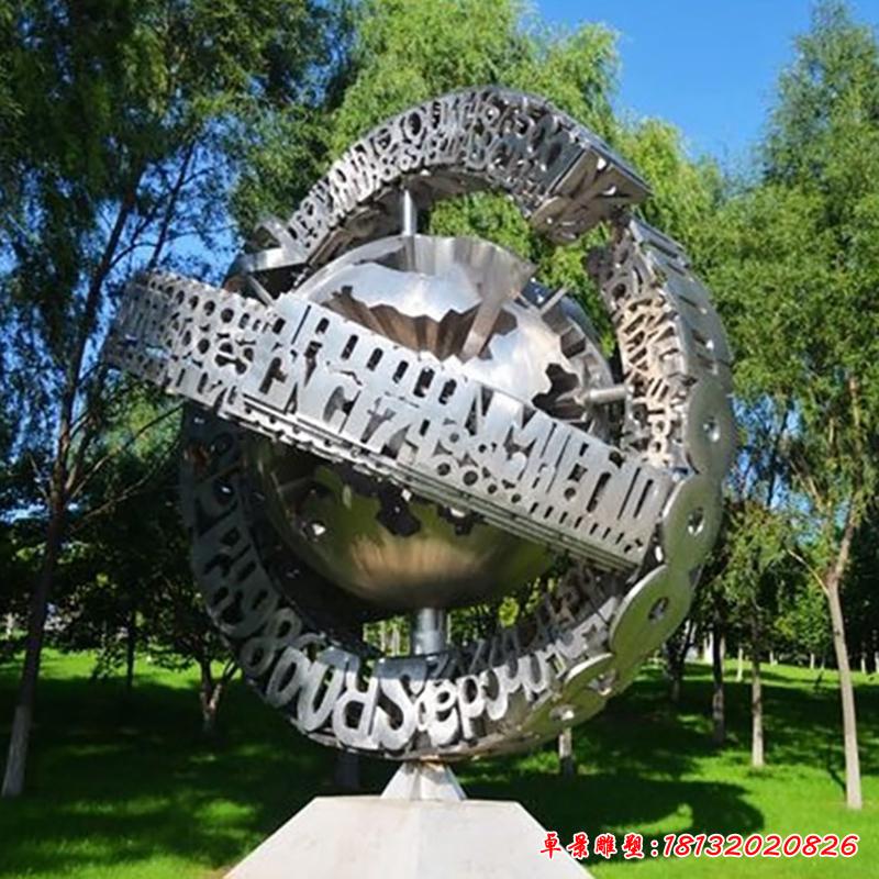 不锈钢数字空缕球 公园景观雕塑