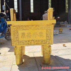 寺庙景观铜鼎