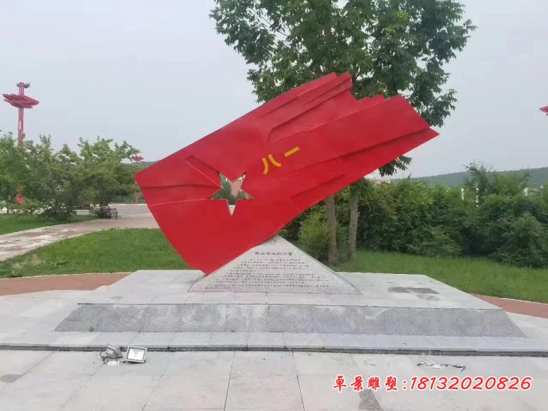 八一旗帜不锈钢雕塑