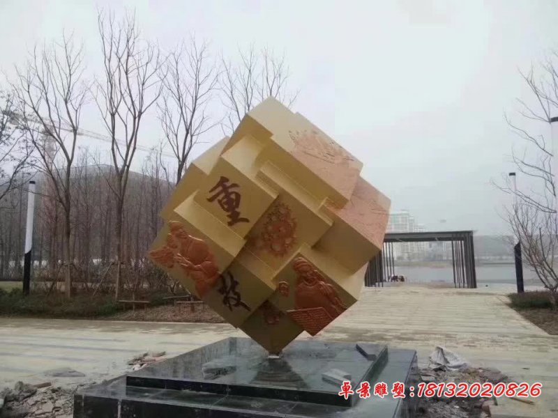 不锈钢抽象魔方雕塑