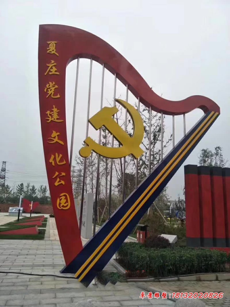 不锈钢公园党建文化雕塑