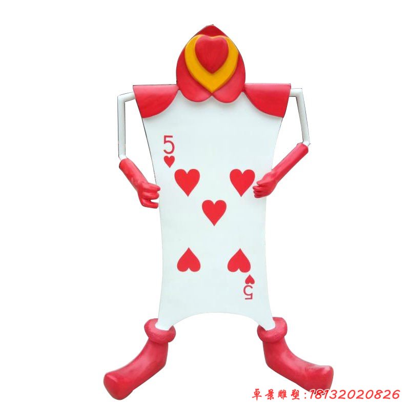 卡通扑克牌人物造型雕塑