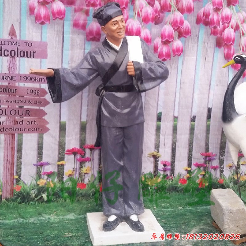 玻璃钢店小二雕塑 (13)