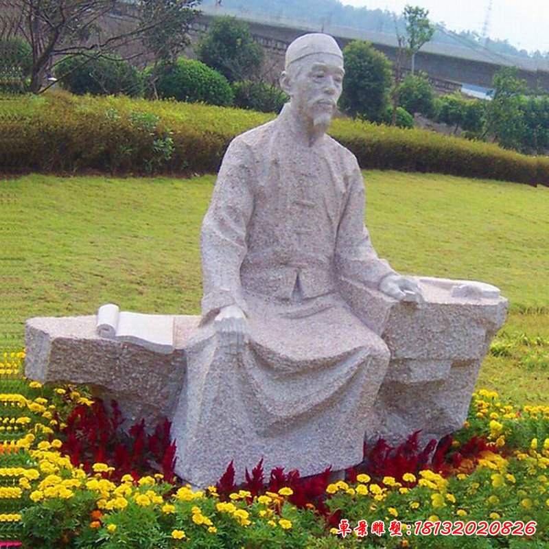 大理石花丛孟子 石雕广场人物雕塑