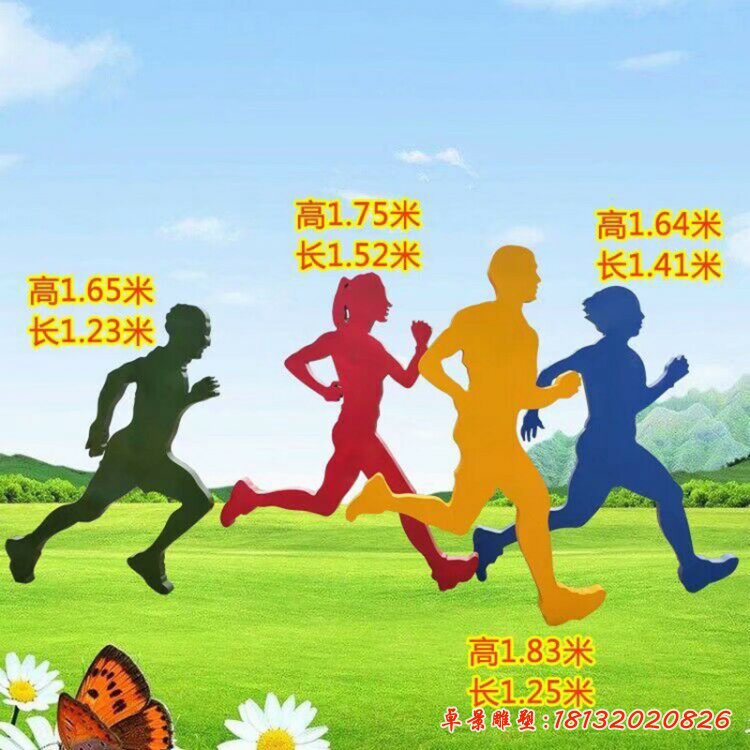 跑步人物剪影雕塑，不锈钢抽象人物[1]