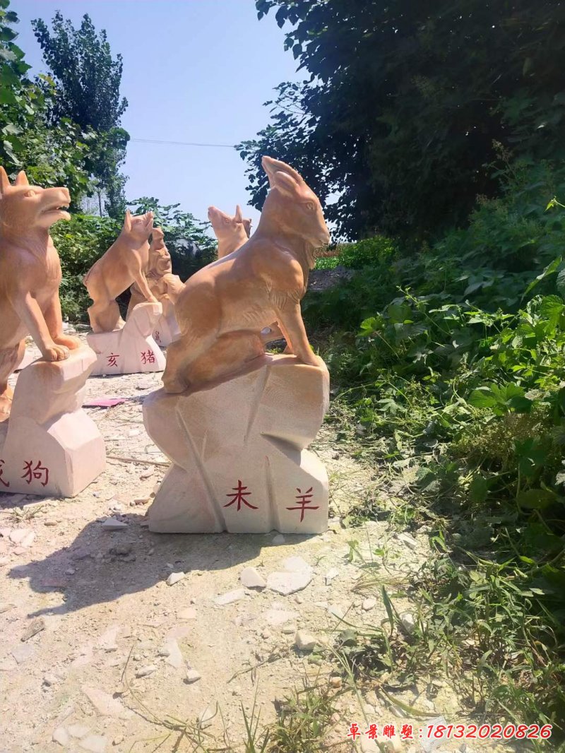 晚霞红石雕十二生肖动物 (1)