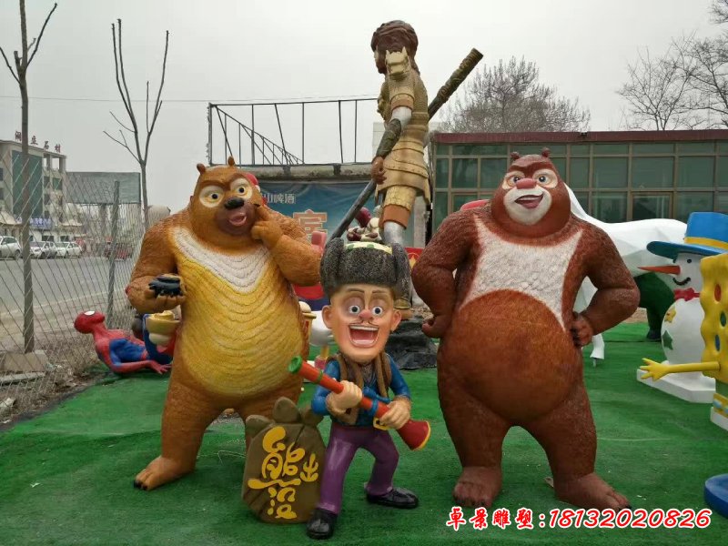 玻璃钢熊出没卡通形象雕塑