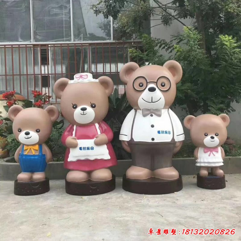 玻璃钢卡通熊雕塑2