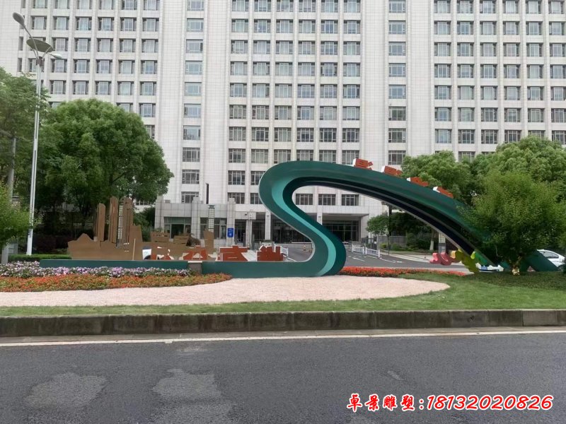 不锈钢抽象线条拱门雕塑 (1)