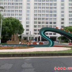 不锈钢异型拱门雕塑
